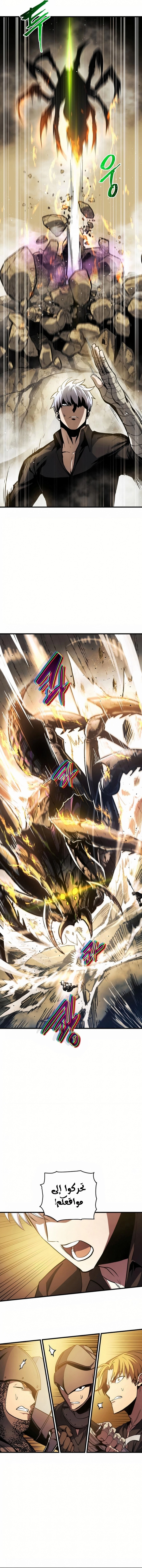 Reincarnation of the Suicidal Battle God الفصل 11 — صفحة 18