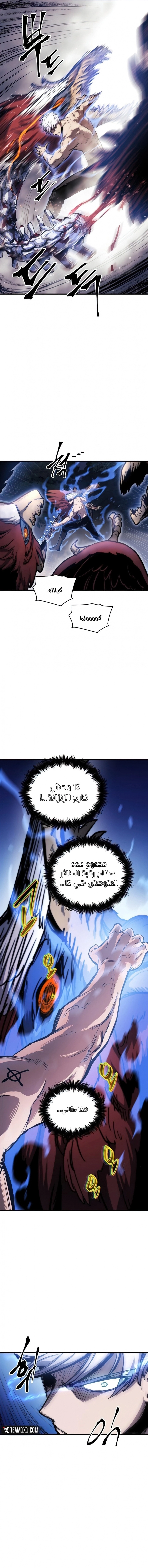 Reincarnation of the Suicidal Battle God chapter 14 — page 18