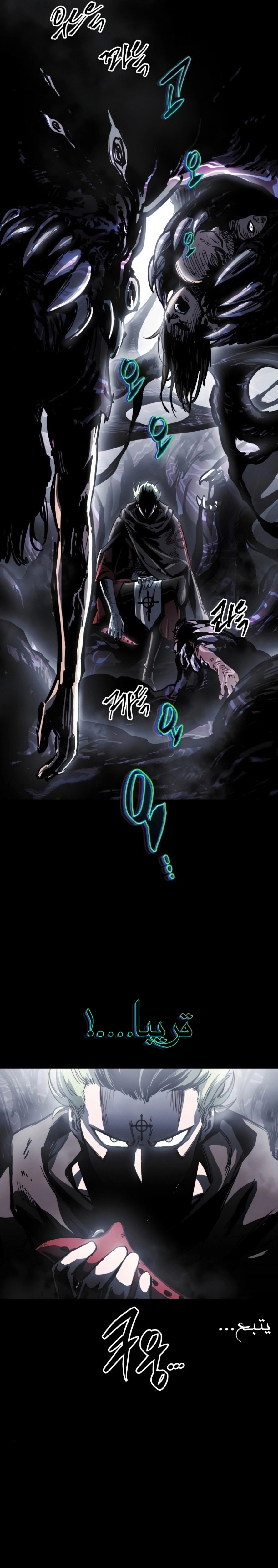 Reincarnation of the Suicidal Battle God chapter 14 — page 25