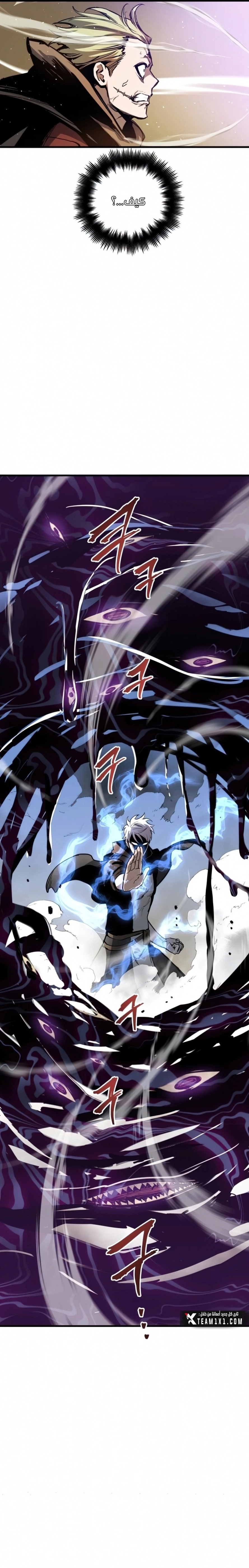 Reincarnation of the Suicidal Battle God chapter 16 — page 7
