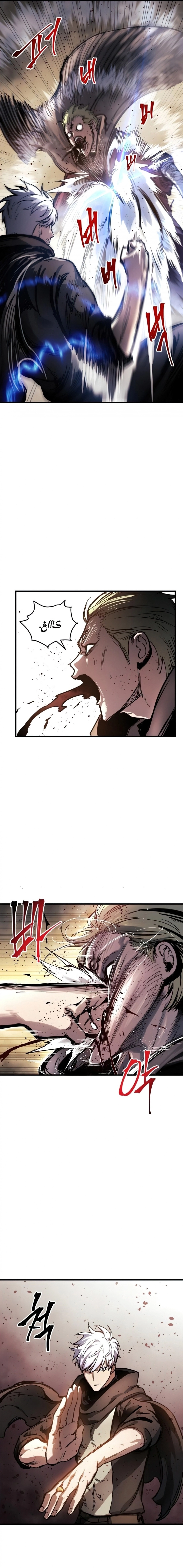 Reincarnation of the Suicidal Battle God chapter 16 — page 15