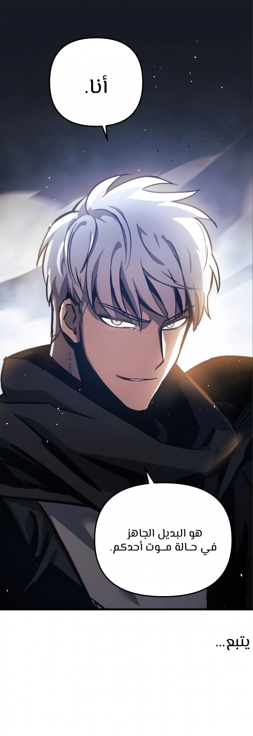 Reincarnation of the Suicidal Battle God chapter 17 — page 10