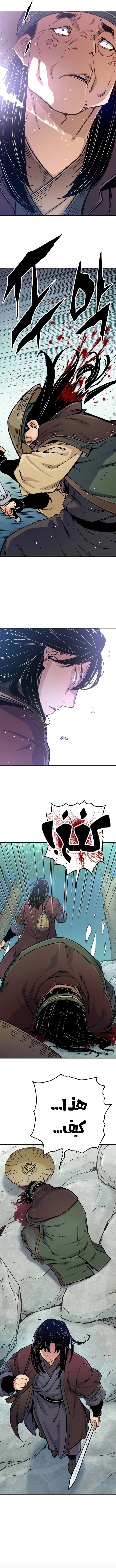 Reborn As The Heavenly Demon chapter 15 — page 10