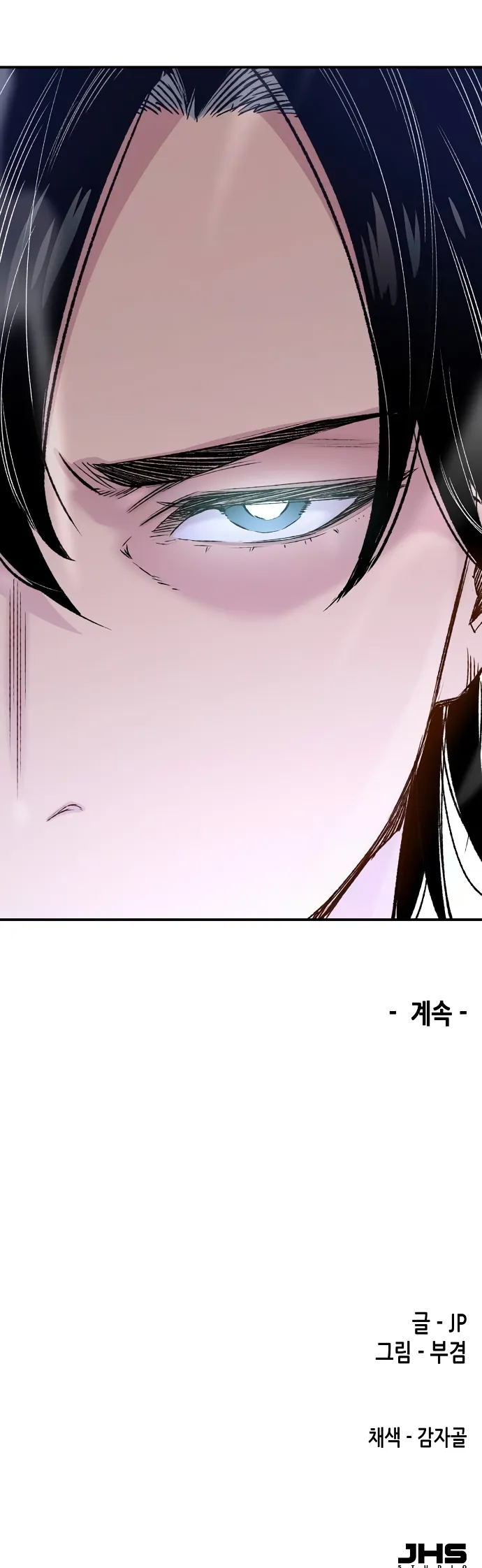 Reborn As The Heavenly Demon chapter 15 — page 19