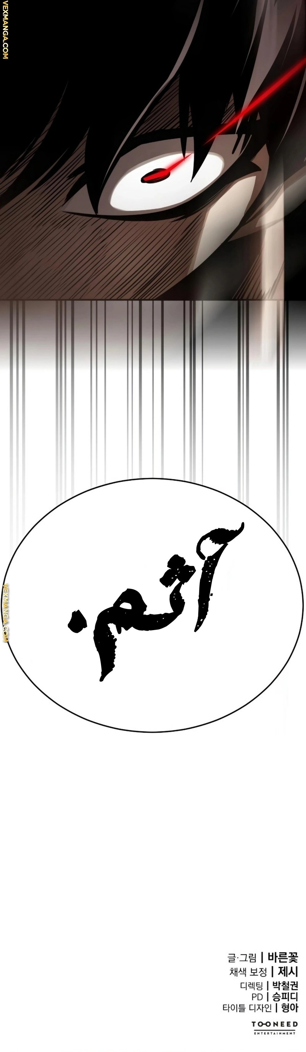 Reincarnation Path Of The Underworld King الفصل 6 — صفحة 29