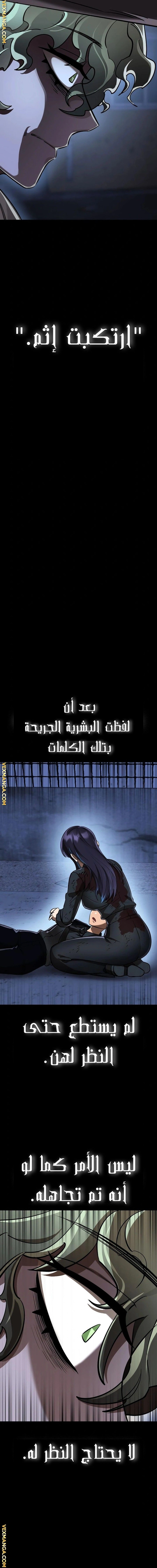 Reincarnation Path Of The Underworld King الفصل 10 — صفحة 2