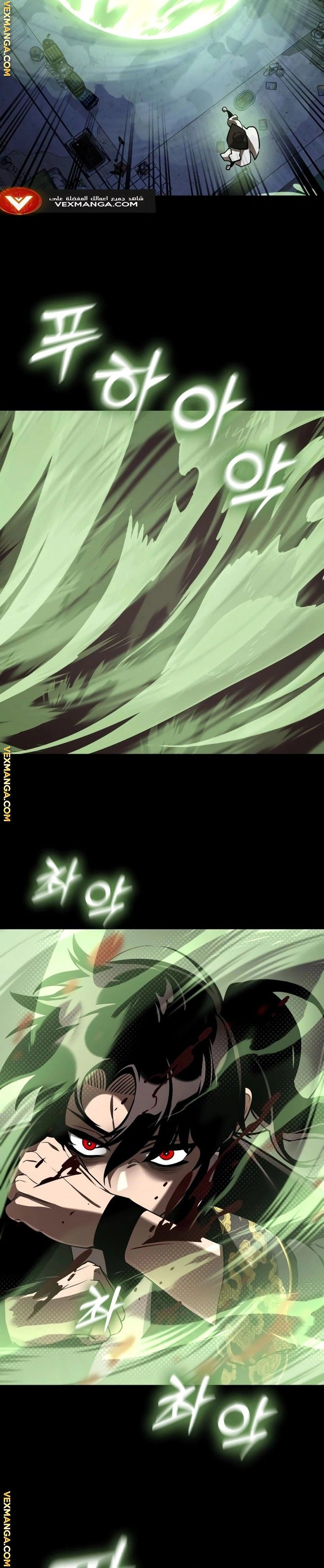 Reincarnation Path Of The Underworld King الفصل 10 — صفحة 17
