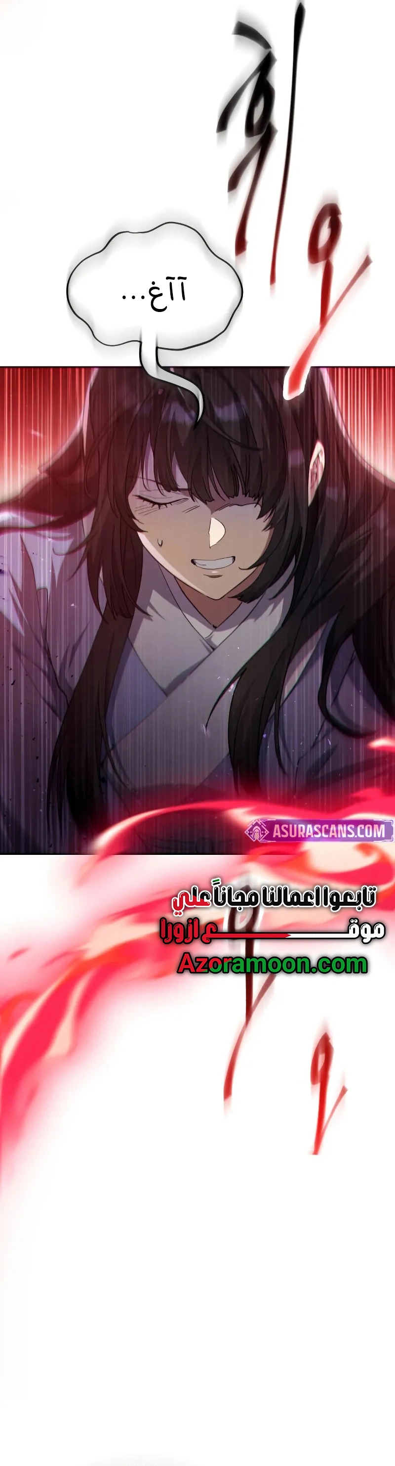 The Heavenly Demon Wants a Quiet Life الفصل 53 — صفحة 30