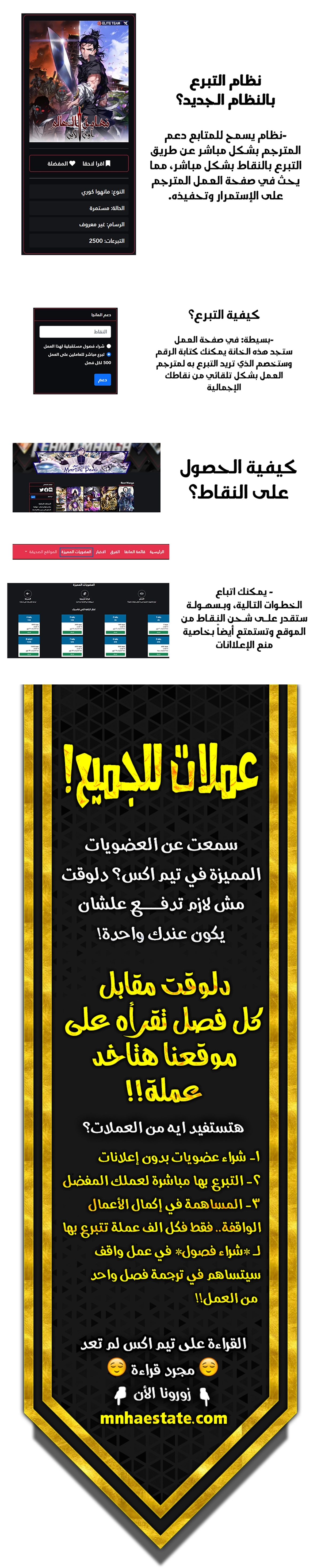 Reincarnation Of The Strongest Sword God الفصل 5 — صفحة 10