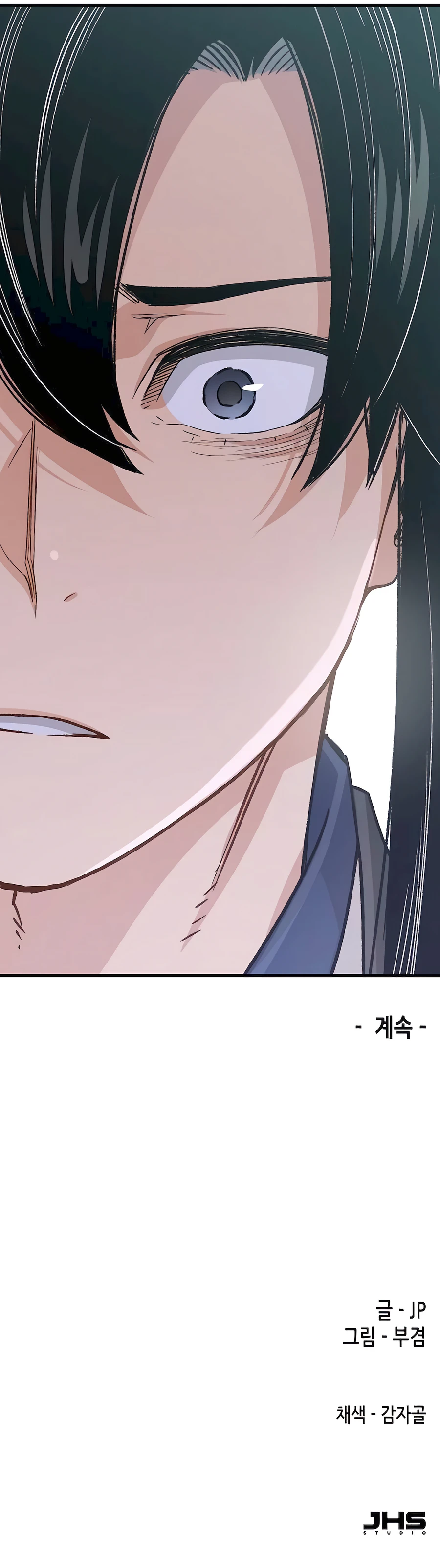 Reborn As The Heavenly Demon chapter 21 — page 16