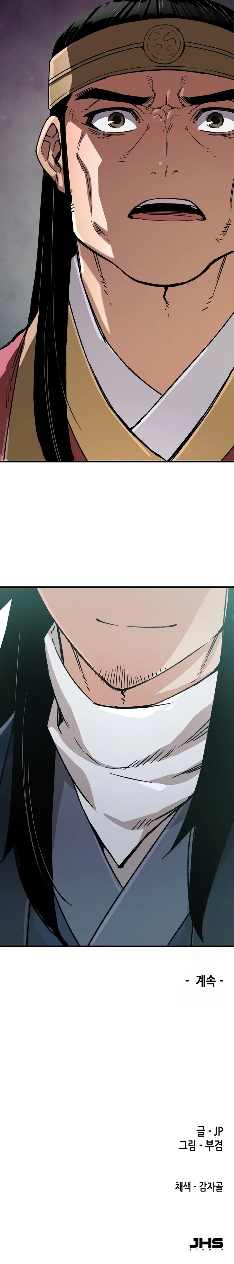 Reborn As The Heavenly Demon chapter 38 — page 12