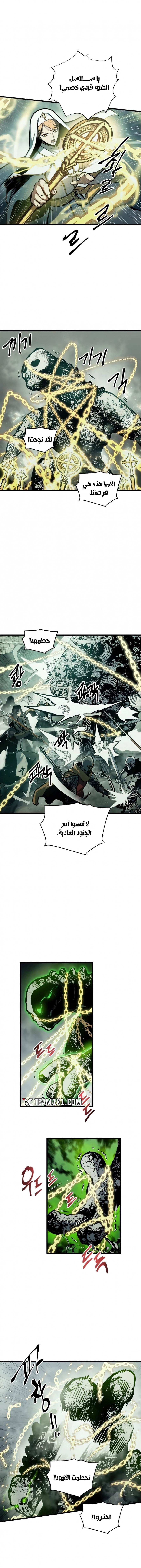 Reincarnation of the Suicidal Battle God الفصل 22 — صفحة 3