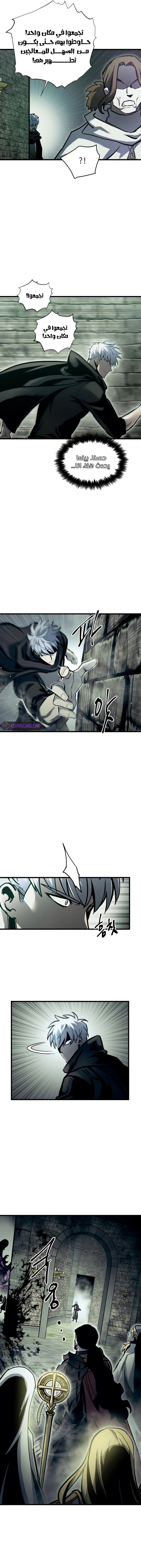 Reincarnation of the Suicidal Battle God الفصل 23 — صفحة 6