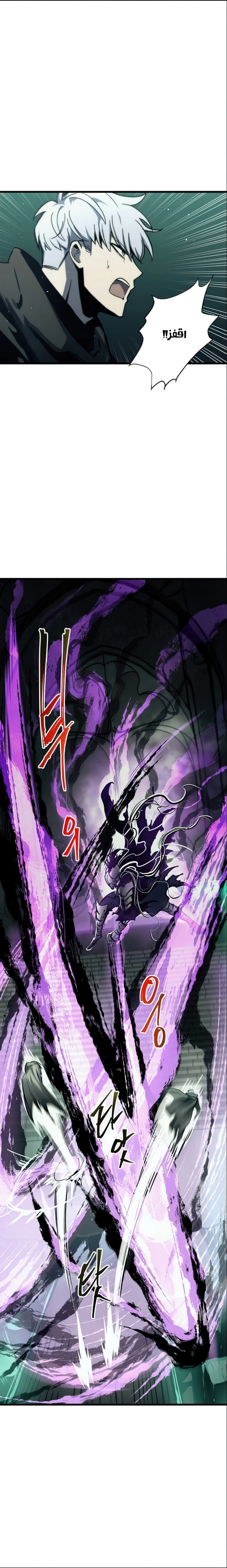 Reincarnation of the Suicidal Battle God الفصل 24 — صفحة 11