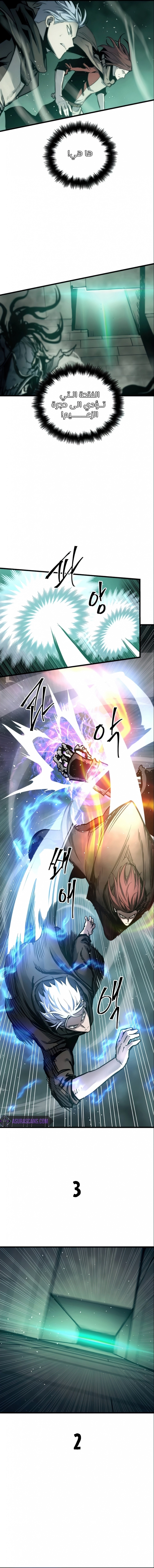 Reincarnation of the Suicidal Battle God الفصل 24 — صفحة 12