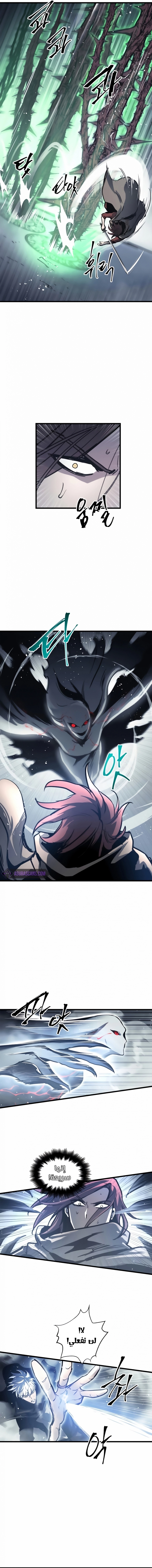 Reincarnation of the Suicidal Battle God الفصل 27 — صفحة 13