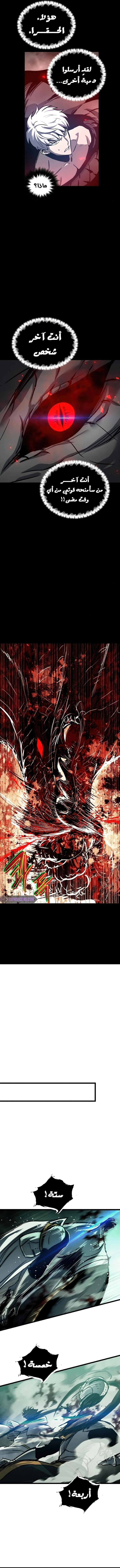Reincarnation of the Suicidal Battle God الفصل 32 — صفحة 4