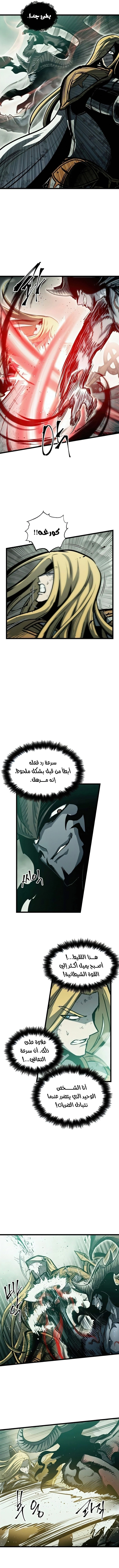 Reincarnation of the Suicidal Battle God الفصل 32 — صفحة 6