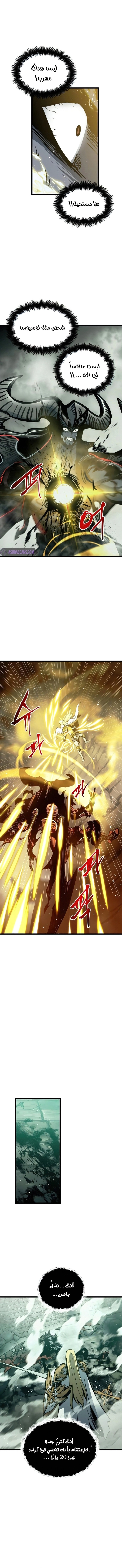 Reincarnation of the Suicidal Battle God الفصل 32 — صفحة 11