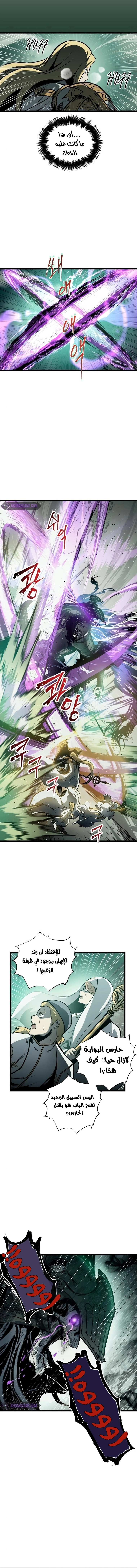 Reincarnation of the Suicidal Battle God الفصل 33 — صفحة 11