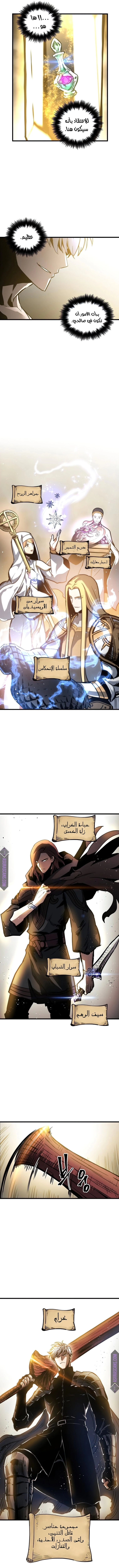 Reincarnation of the Suicidal Battle God الفصل 35 — صفحة 4