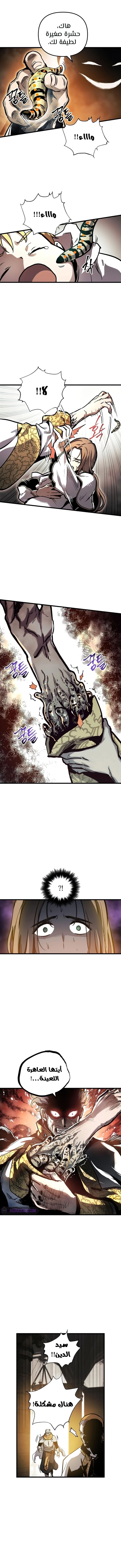 Reincarnation of the Suicidal Battle God الفصل 35 — صفحة 10