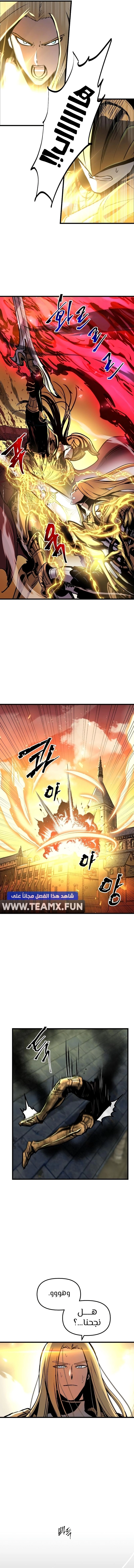 Reincarnation of the Suicidal Battle God الفصل 39 — صفحة 4