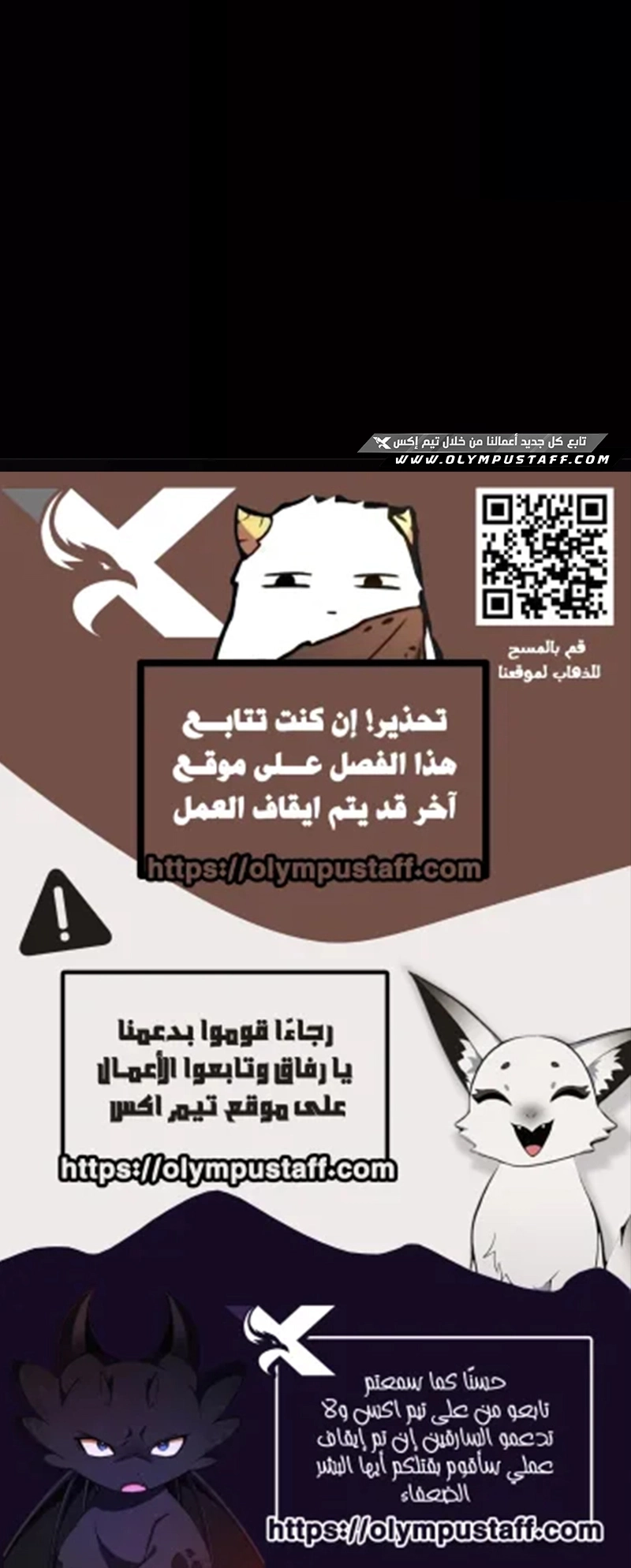 Reincarnation Path Of The Underworld King الفصل 38 — صفحة 15