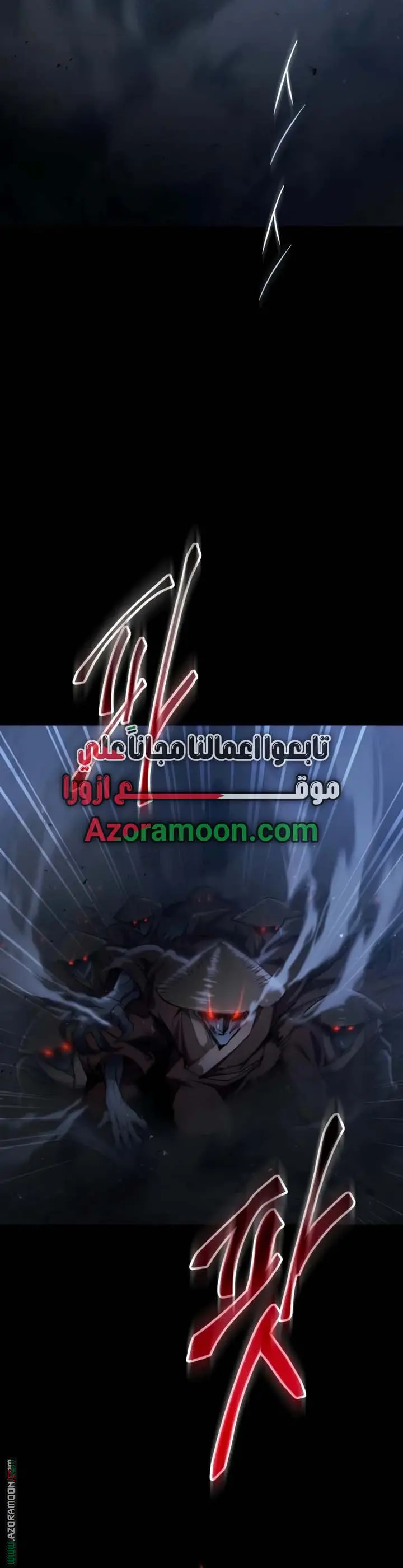The Heavenly Demon Wants a Quiet Life الفصل 57 — صفحة 5