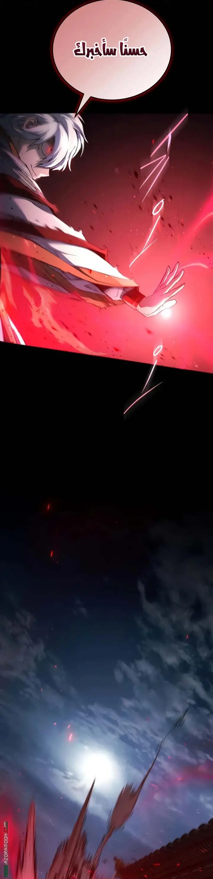 The Heavenly Demon Wants a Quiet Life الفصل 57 — صفحة 13