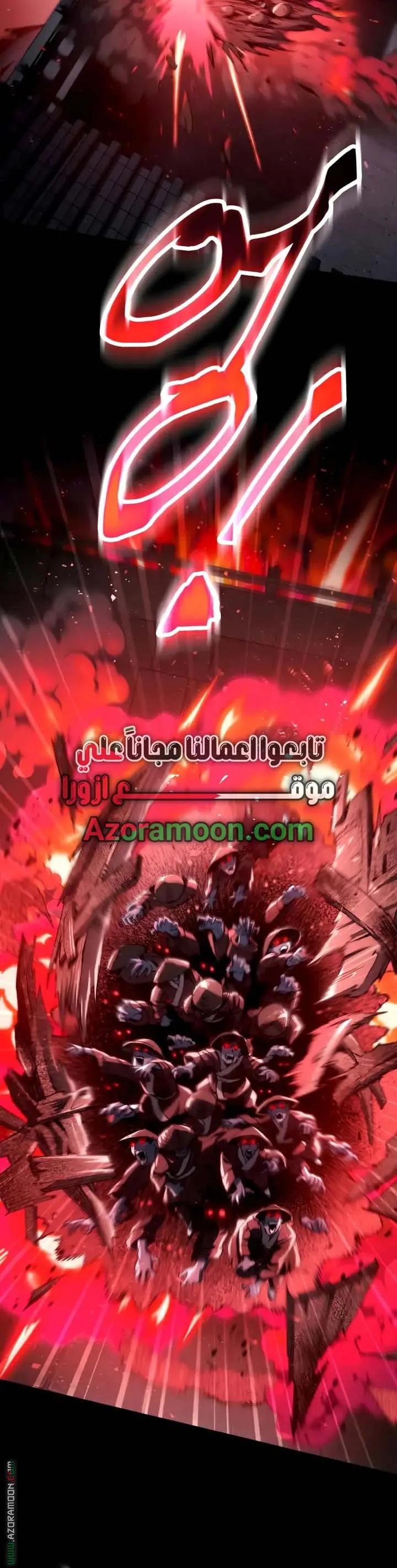 The Heavenly Demon Wants a Quiet Life الفصل 57 — صفحة 16