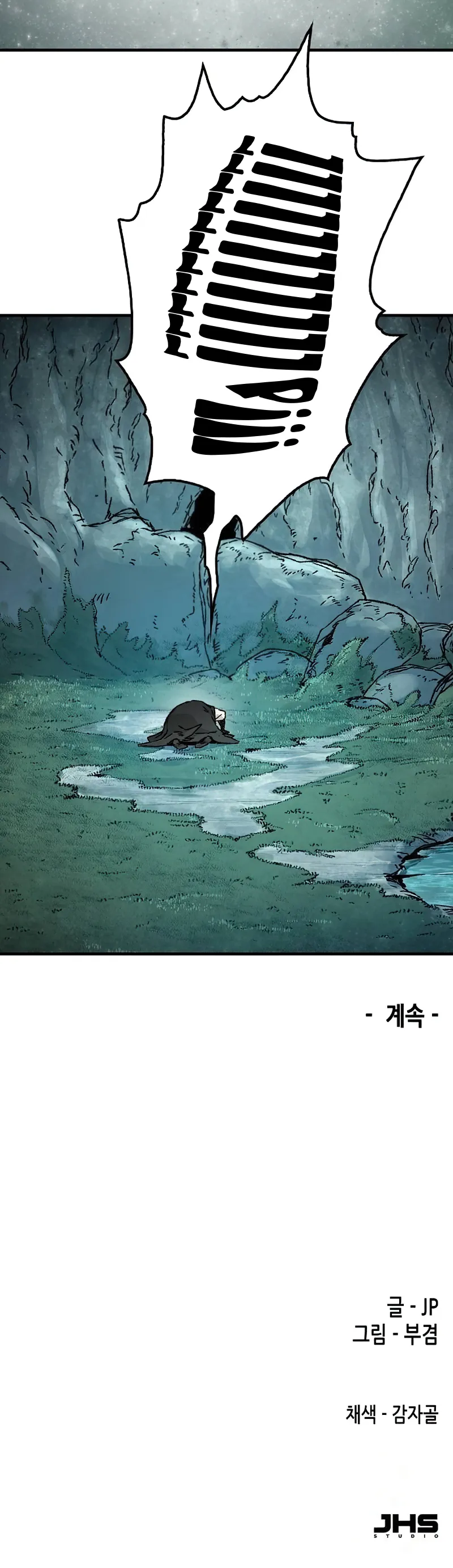 Reborn As The Heavenly Demon chapter 42 — page 11