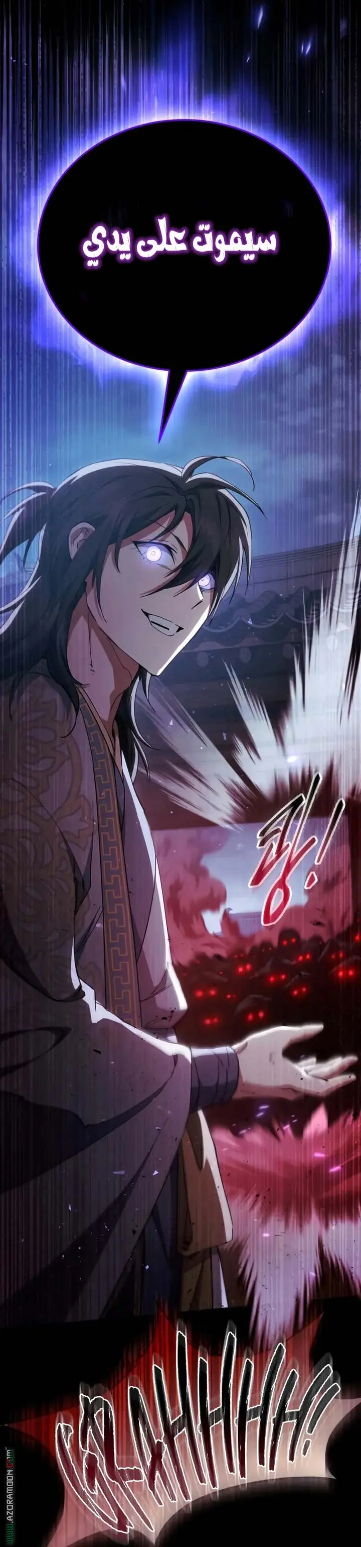 The Heavenly Demon Wants a Quiet Life الفصل 57 — صفحة 65