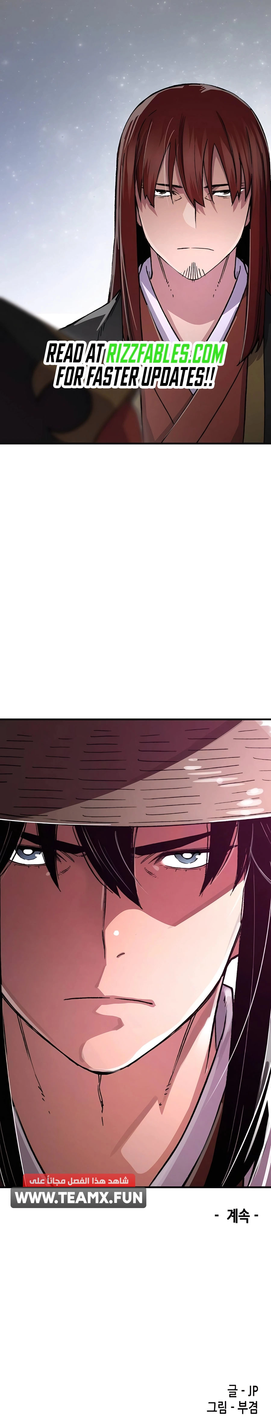 Reborn As The Heavenly Demon chapter 79 — page 15
