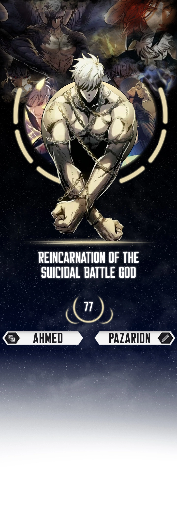 Reincarnation of the Suicidal Battle God الفصل 77 — صفحة 1