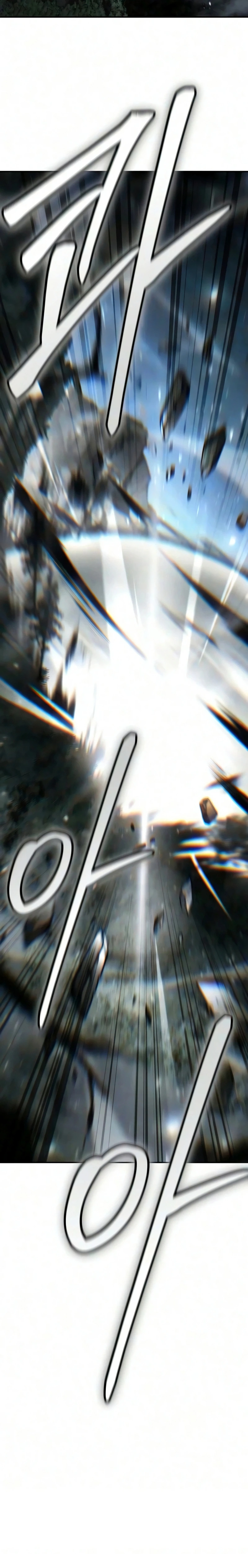 Reincarnation of the Fist King الفصل 62 — صفحة 39