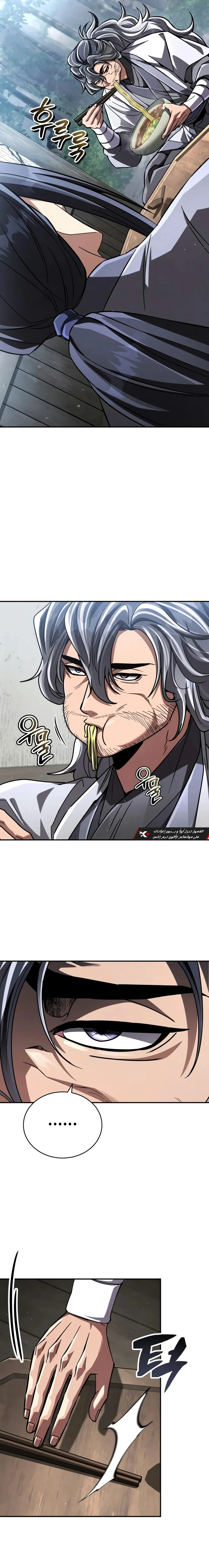 Reincarnation of the Fist King الفصل 63 — صفحة 9