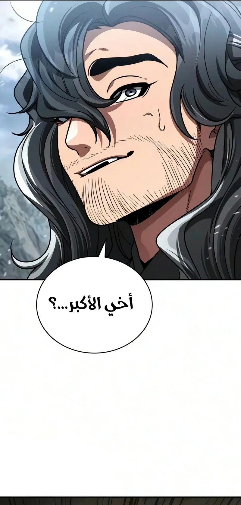 Reincarnation of the Fist King الفصل 66 — صفحة 43