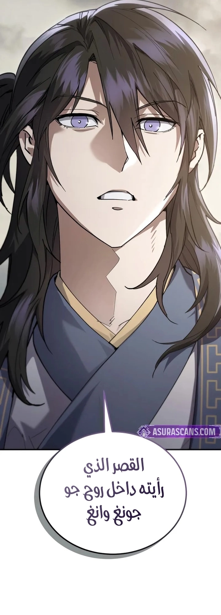 The Heavenly Demon Wants a Quiet Life الفصل 63 — صفحة 3