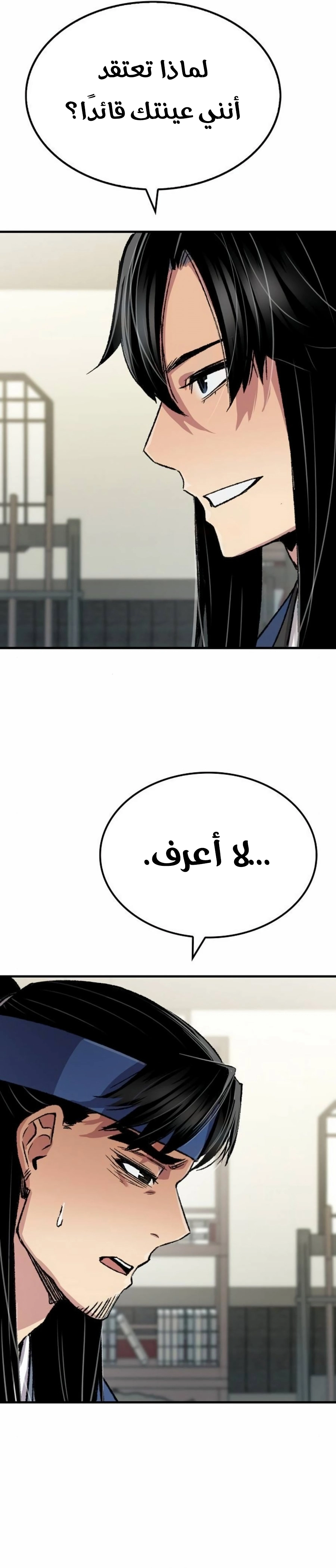 Reborn As The Heavenly Demon chapter 85 — page 30