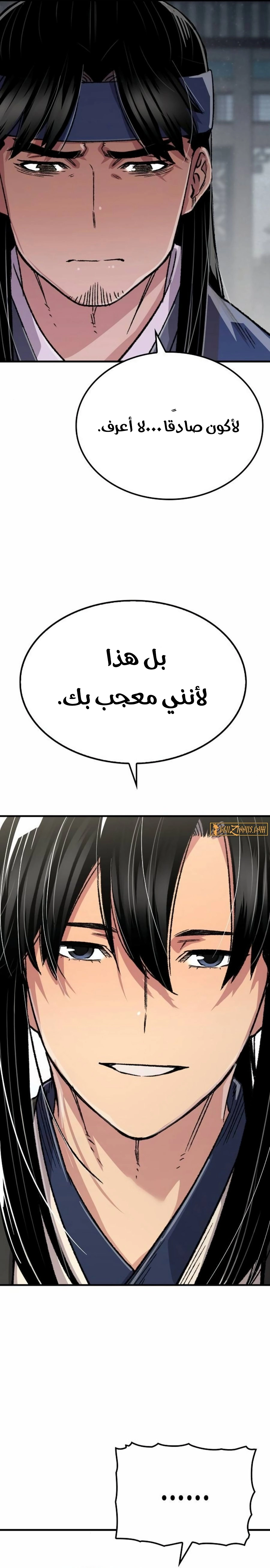 Reborn As The Heavenly Demon chapter 85 — page 32