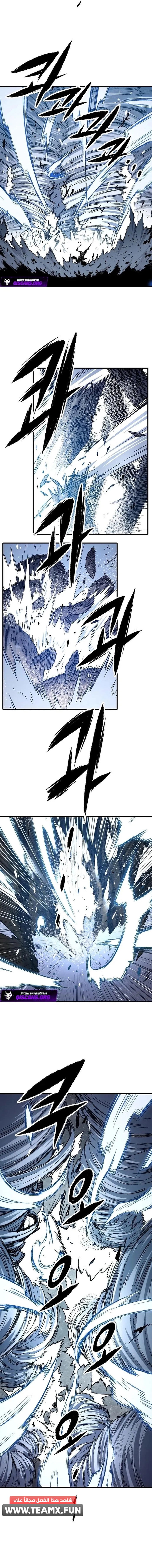 Reborn As The Heavenly Demon chapter 87 — page 4