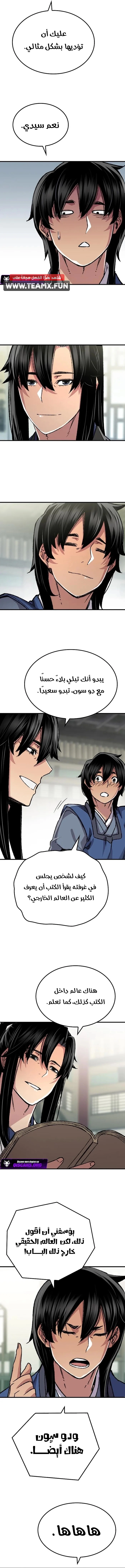 Reborn As The Heavenly Demon chapter 87 — page 18