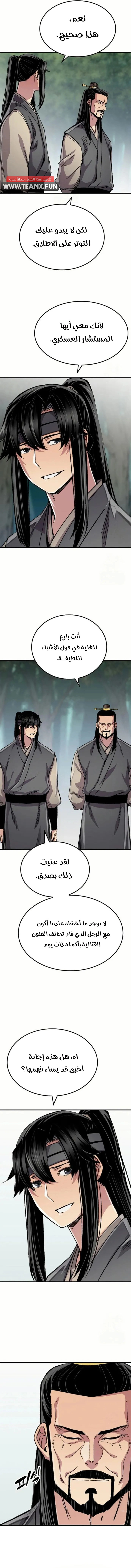 Reborn As The Heavenly Demon chapter 90 — page 4
