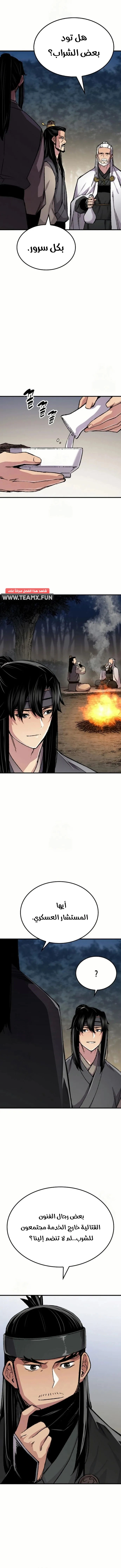 Reborn As The Heavenly Demon chapter 90 — page 8