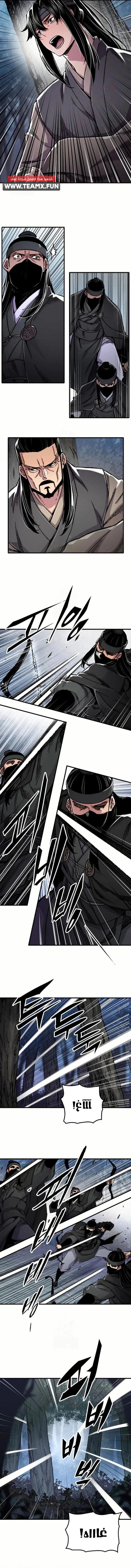 Reborn As The Heavenly Demon chapter 90 — page 13