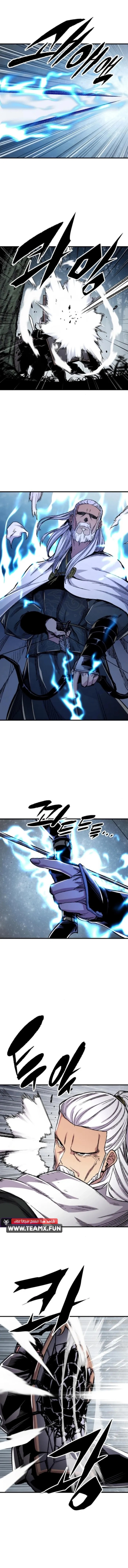 Reborn As The Heavenly Demon chapter 91 — page 8