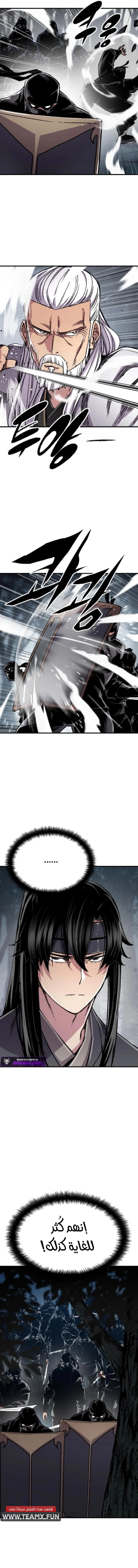 Reborn As The Heavenly Demon chapter 91 — page 9