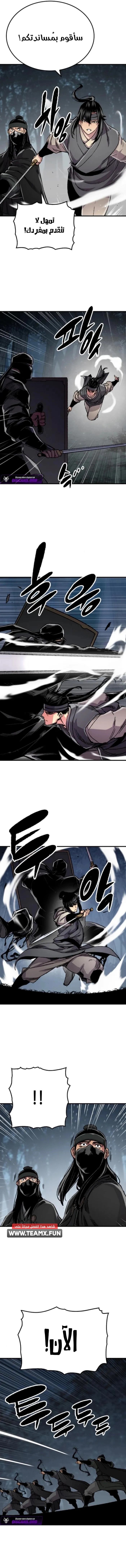 Reborn As The Heavenly Demon chapter 91 — page 10