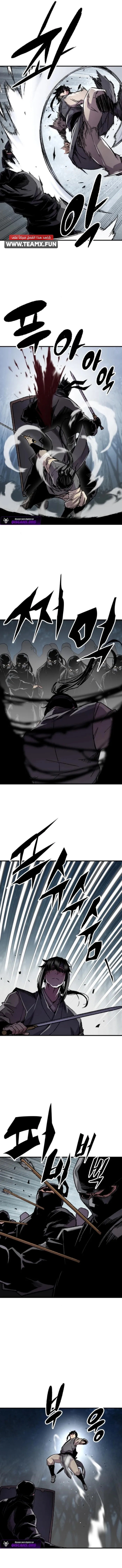 Reborn As The Heavenly Demon chapter 91 — page 12
